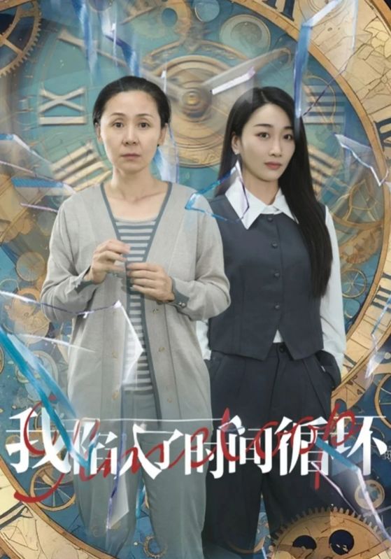 错嫁成缘温暖相伴