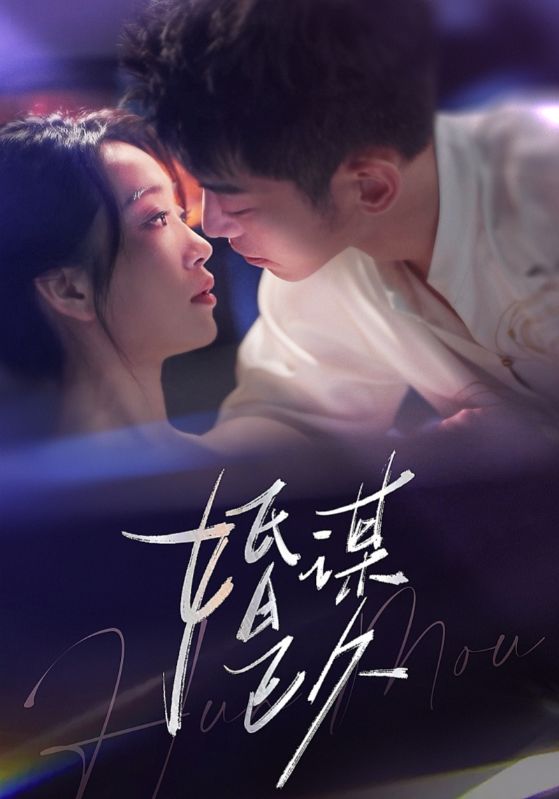 鲛人泪