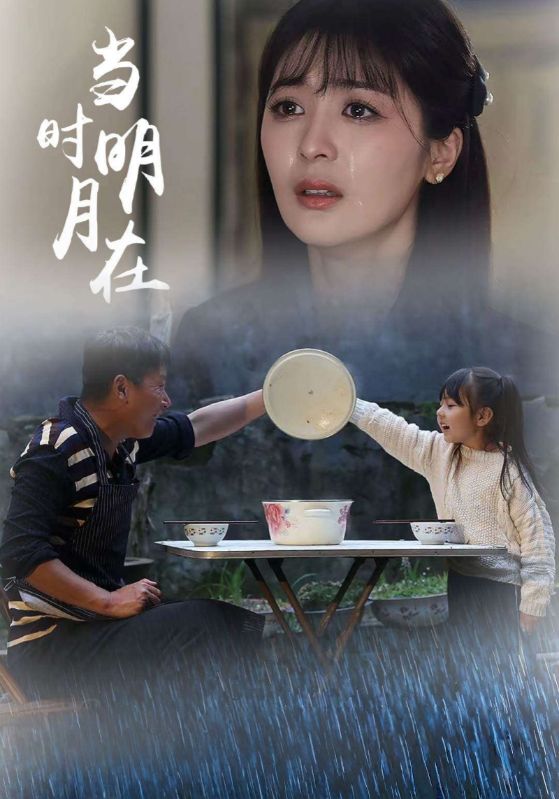 为爱搁浅
