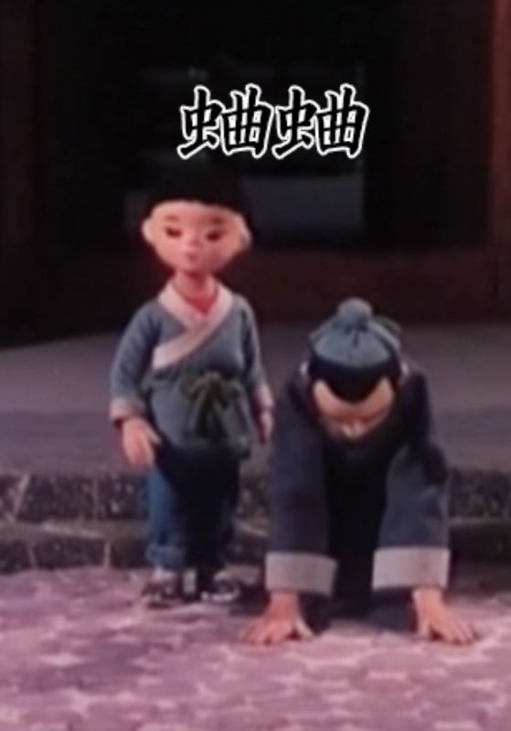 蛐蛐