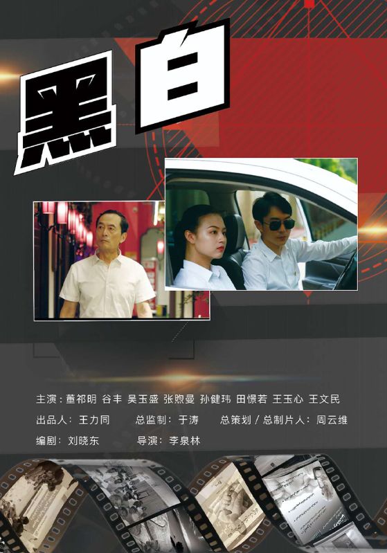 黑白封面图