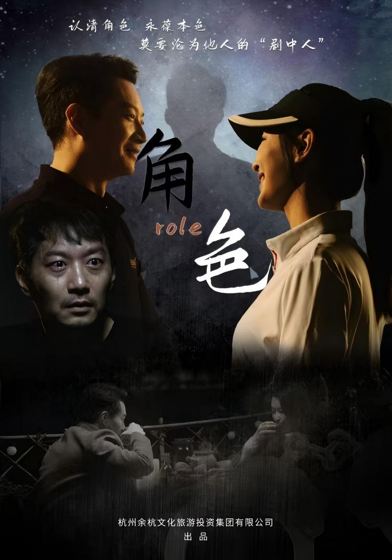角色封面图
