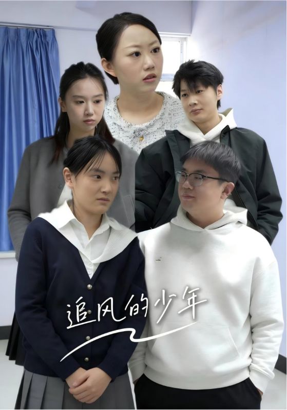 追风的少年