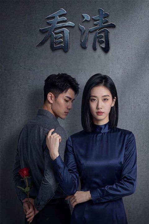 看清封面图