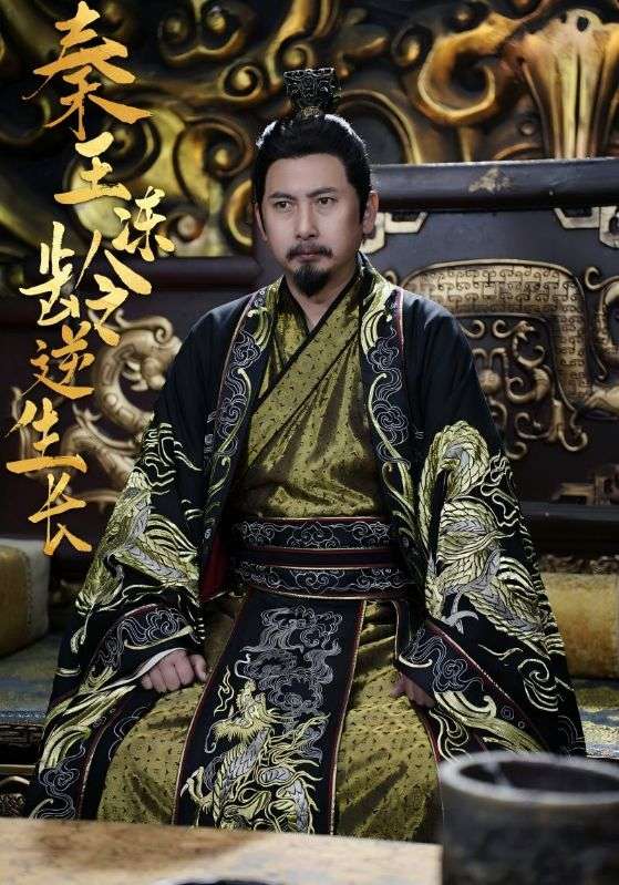 秦王冻龄逆生长