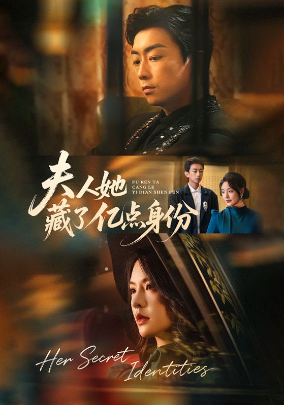 夫人她藏了亿点身份