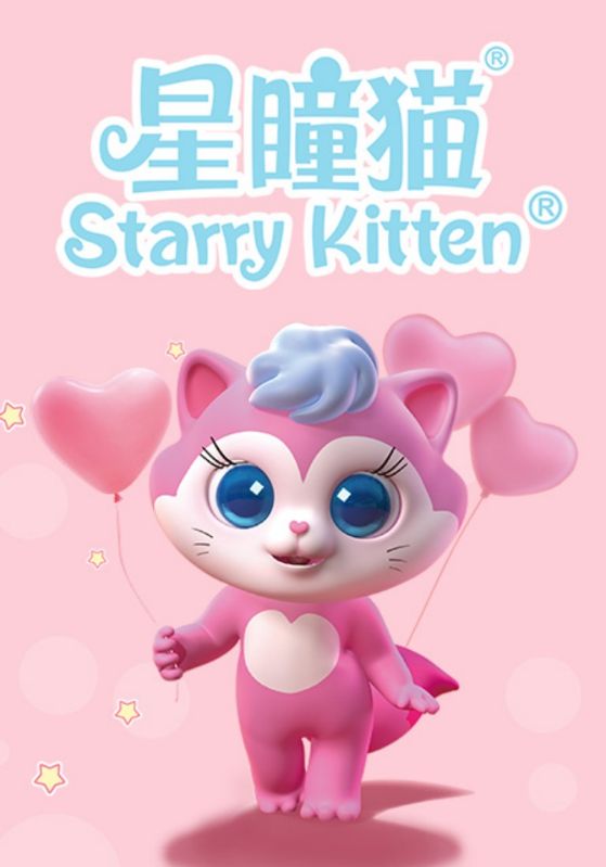 星瞳猫